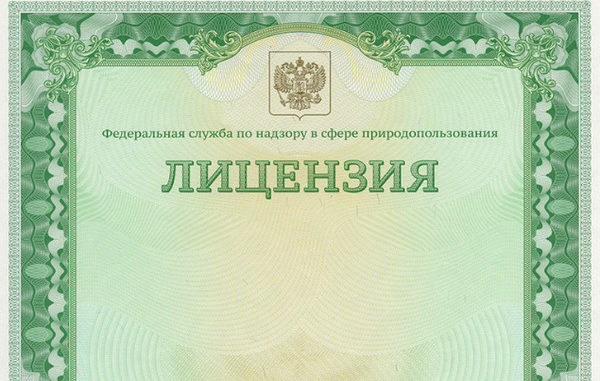 Получение лицензий и разрешений станет удобнее