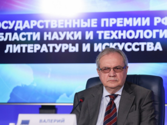 Государственные премии Российской Федерации 2025 года