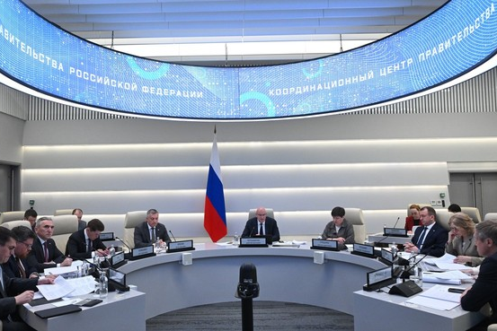 Заседание