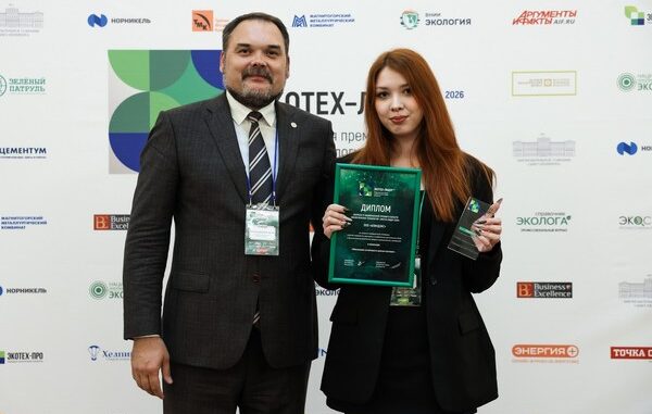 От экологических инноваций к «зелёному» менеджменту: В Санкт-Петербурге прошел 3-й Форум лидеров экологических технологий